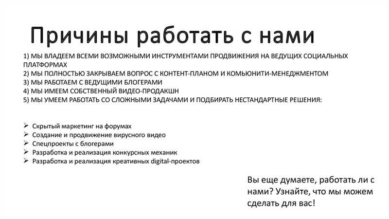 Преимущества задействования сотрудников в создании контента