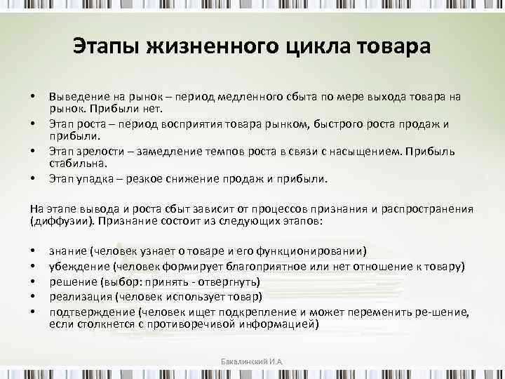 Примеры способов разработки эффективной маркетинговой стратегии: