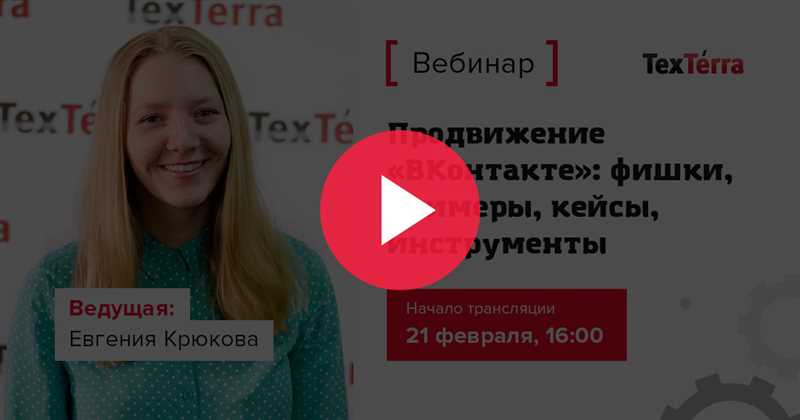 20 типов контента, обреченных на успех (инфографика)