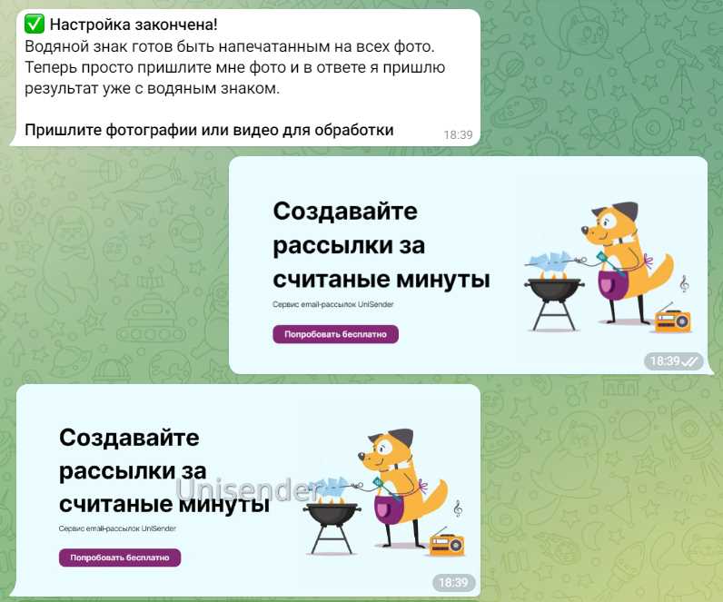 Часть 2. Боты для автоматизации и управления рекламой