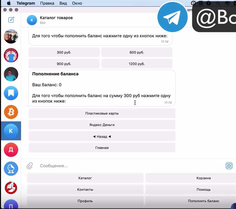 30 незаменимых Telegram-ботов для маркетолога