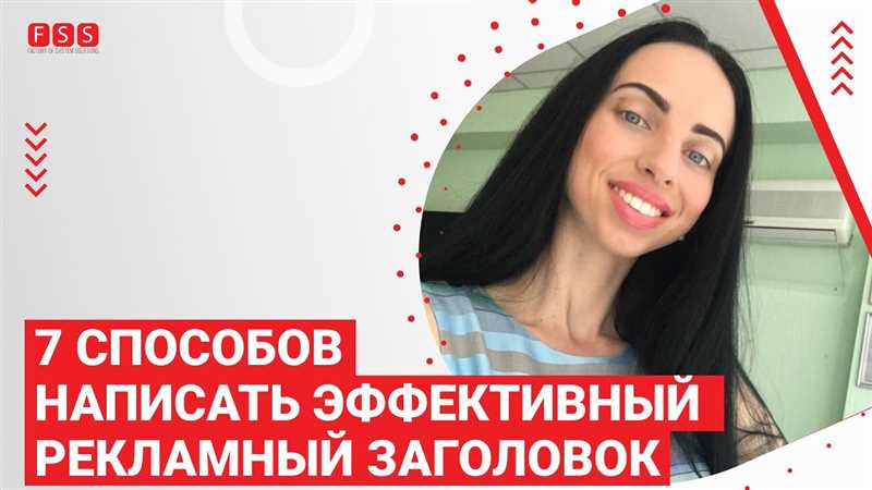 4. Учитывайте целевую аудиторию