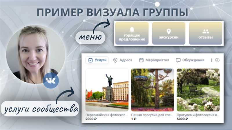 Новости в сфере таргетированной рекламы и SMM