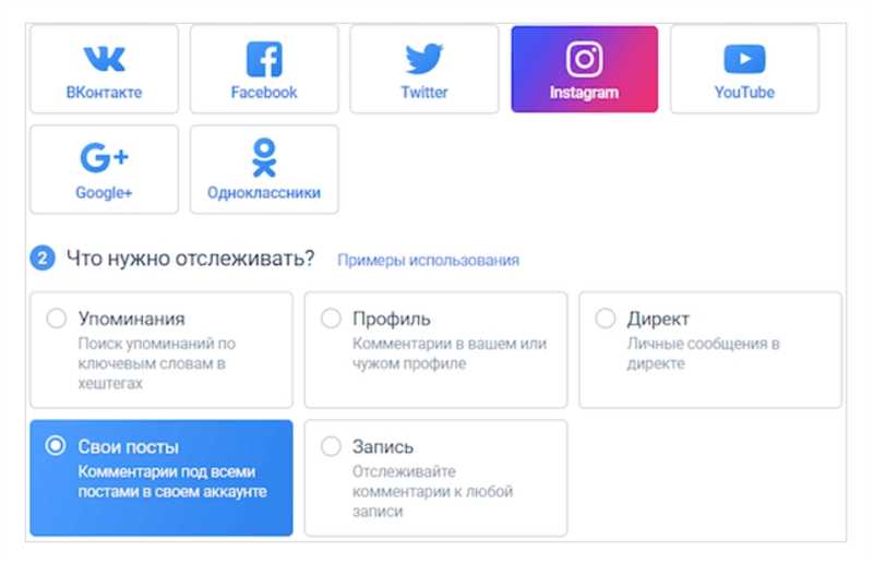 8 новинок в таргете и SMM, о которых нужно знать — апрель 2023