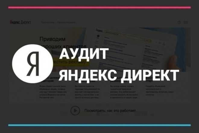 Анализ показателей эффективности