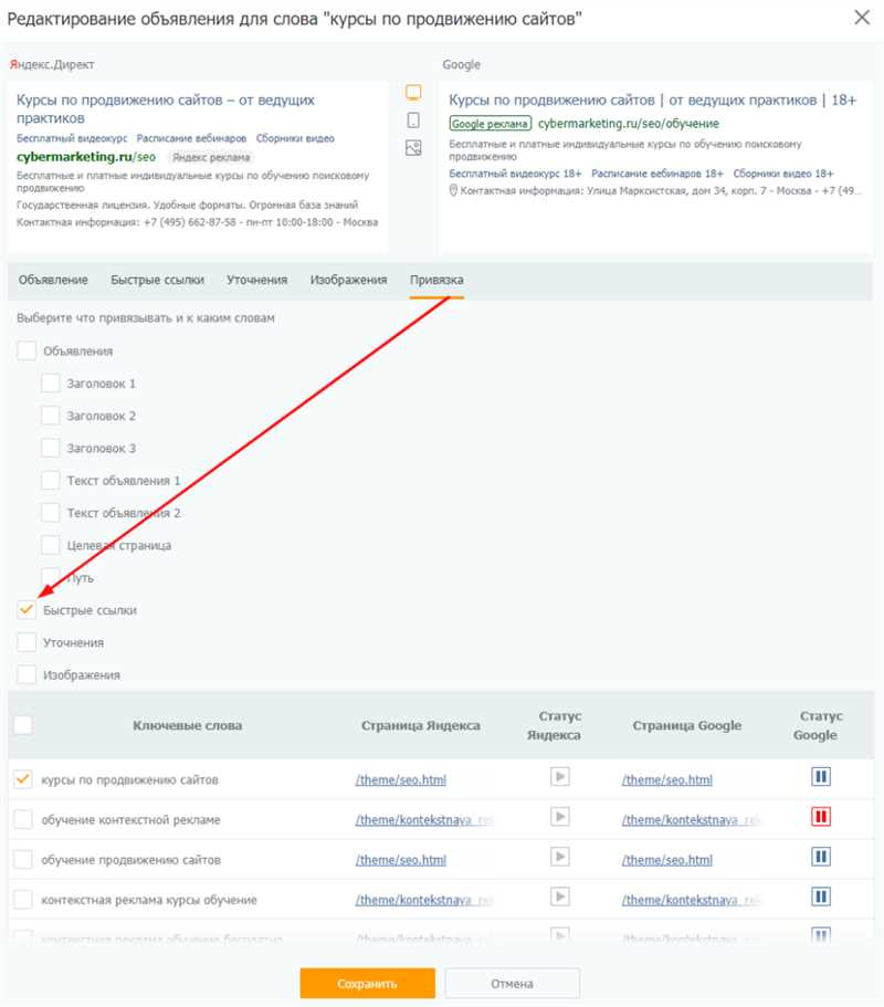 1. Продвижение различных акций и специальных предложений