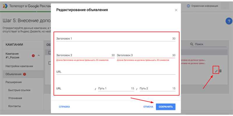 2. Разделение трафика на разные категории продуктов