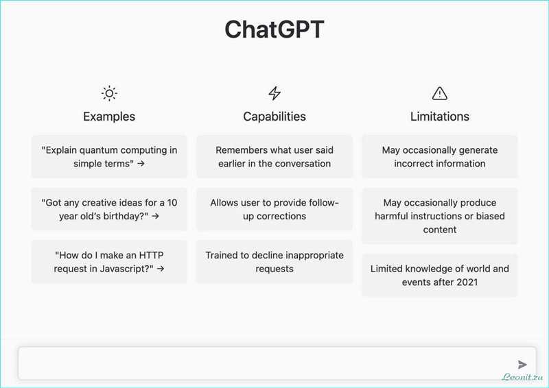 Преимущества ChatGPT при оптимизации региональных страниц: