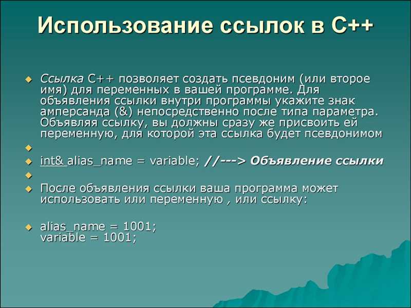 Основное значение ссылок для SEO: