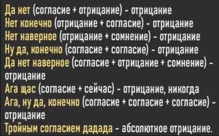 Как использовать двойное отрицание для исключения нежелательных сегментов