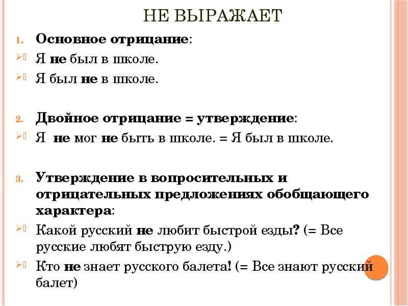 «Двойное отрицание» в Директе: как не показывать рекламу тем, кто не входит в сегмент