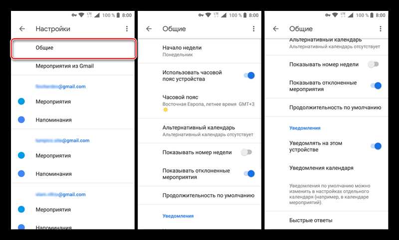 Актуальная информация о сюрпризах от Google