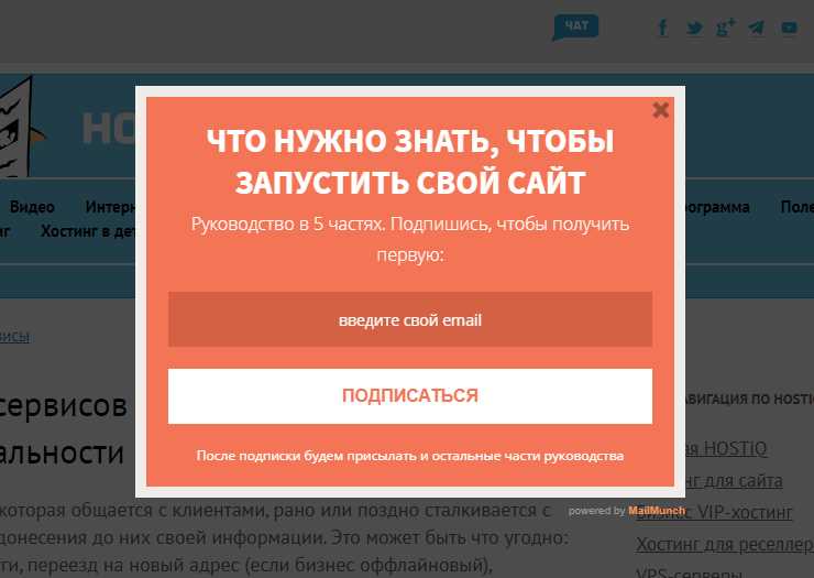 Где взять базу для email-рассылки - 7 способов собрать адреса