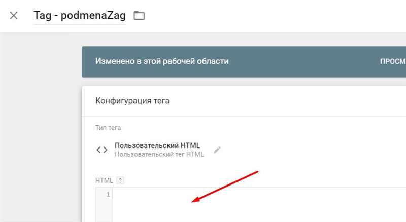 Влияние алгоритма Колибри на SEO-оптимизацию и рекомендации по адаптации сайтов