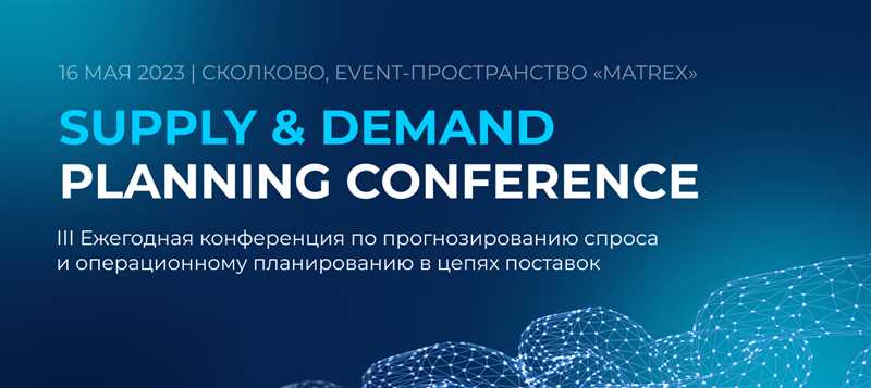 Участие в онлайн-конференции SEO CONF 2024 - «БУДУЩЕЕ SEO» – источник гордости!