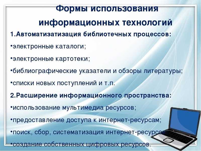 Использование инструментов для поиска ключевых слов