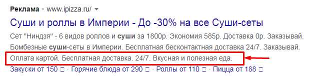 2. Ориентируйтесь на потребности клиентов