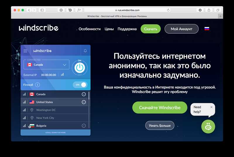 Как обойти блокировки без VPN — 4 бесплатные программы