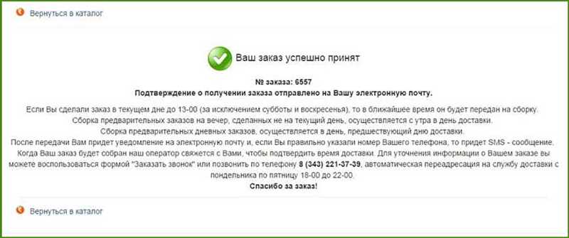 Идея сервиса «Анкетолог» и его принцип работы