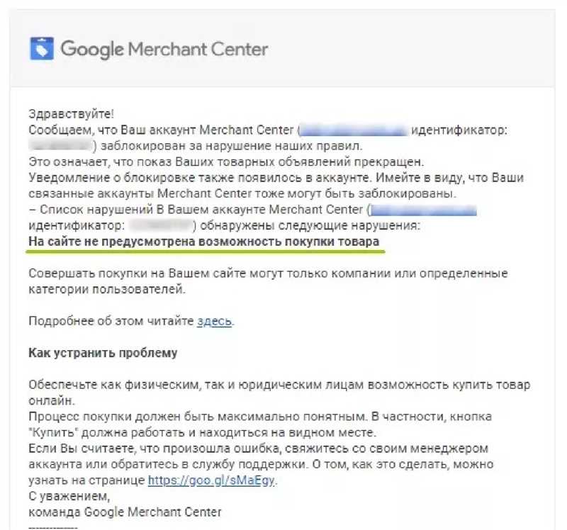 Качество и точность данных о продукте