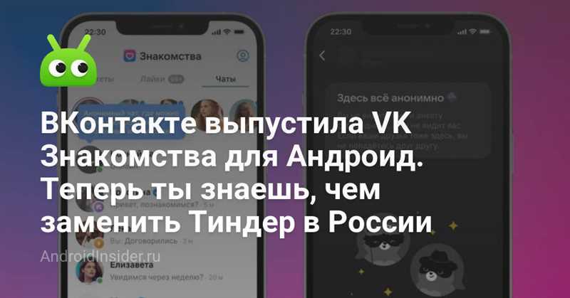 Идеальная пара на колесах - автомобильное приложение, заменившее Tinder