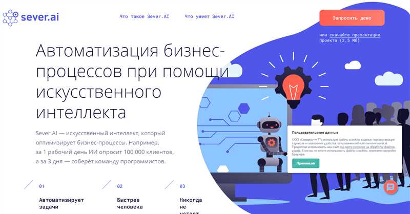 1. Dialogflow от Google