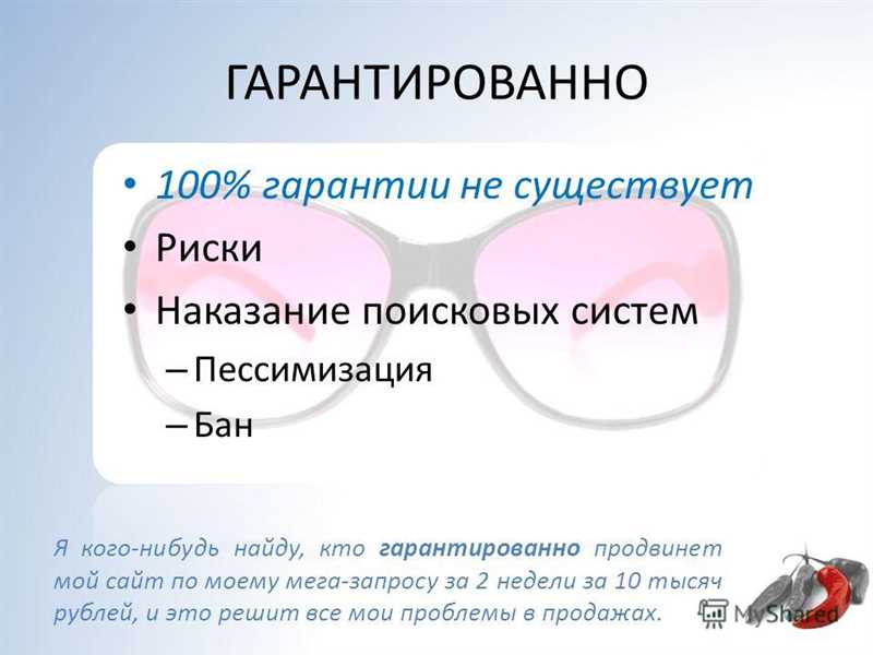 2. Предоставьте удобные инструменты и сервисы