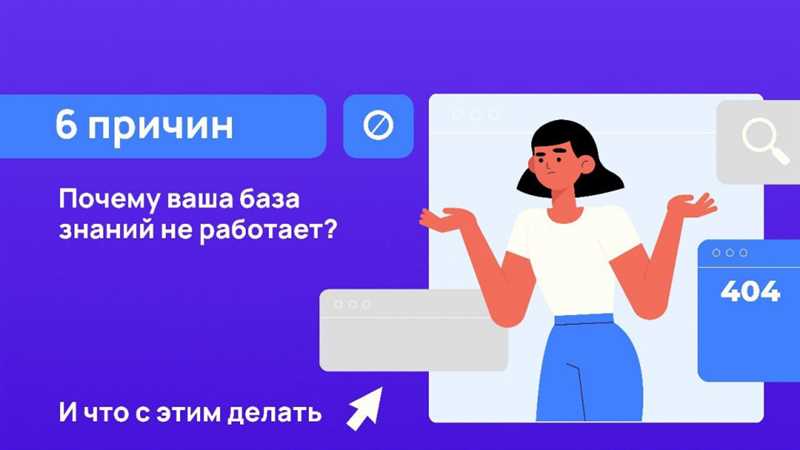 Неправильная аудитория