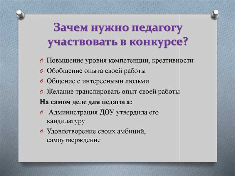 Роль заказчика в проекте - почему его участие является критически важным