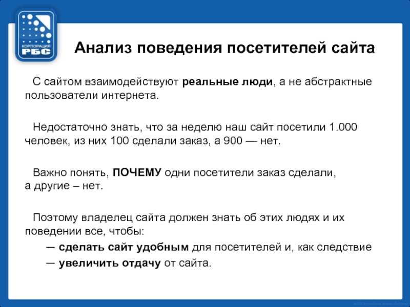 Проблема с навигацией на сайте