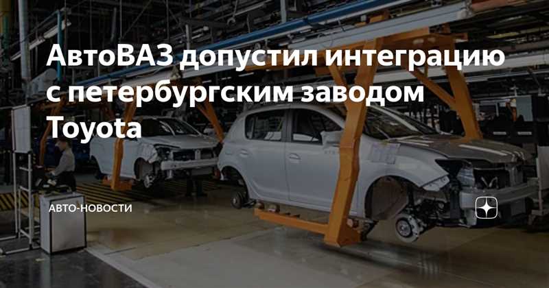 Мелкая ошибка сервера - Toyota приостановила работу 14 заводов