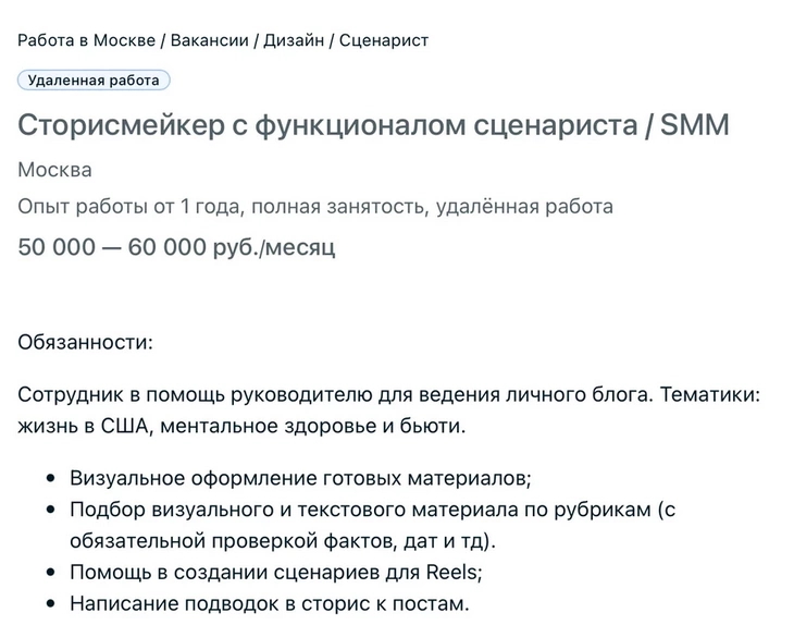 Сколько заработать онлайн? – истории успешных сторителлеров