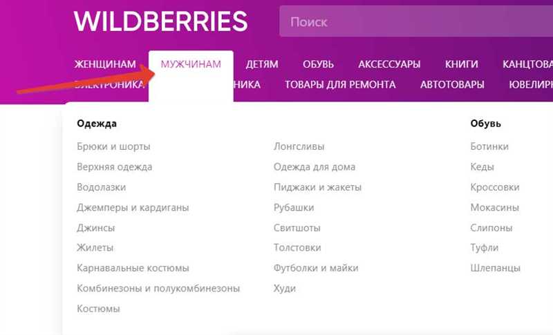 Как продлить срок хранения заказа на Wildberries