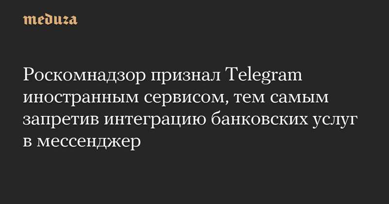 Потеря контроля над персональными данными