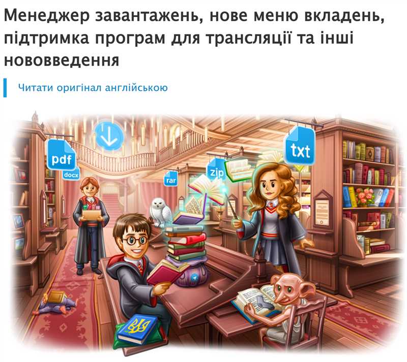 Telegram признан иностранным сервисом. Вот почему это неблагоприятно