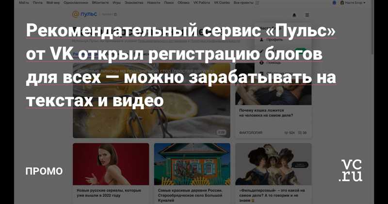 Значение открытия рекомендательных алгоритмов для пользователей