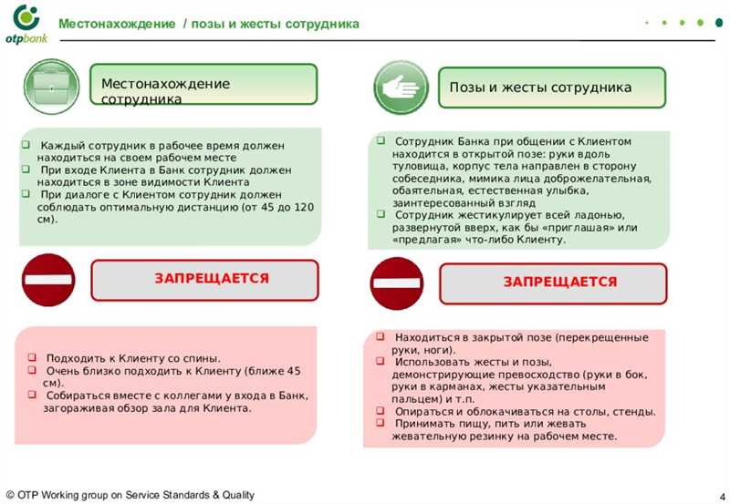 Удобные способы связи