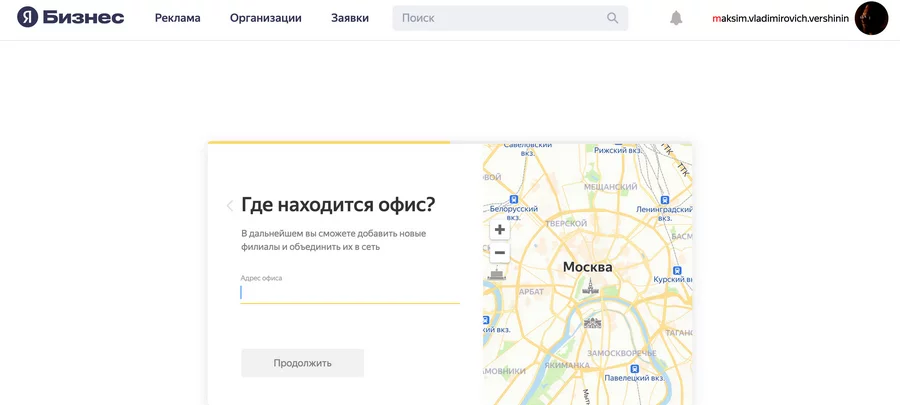 Как добавить компанию на карты Google, Яндекс и 2ГИС - руководство по самопродвижению